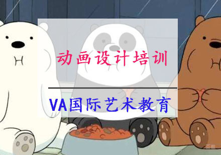 重庆VA国际艺术教育_重庆动画设计培训