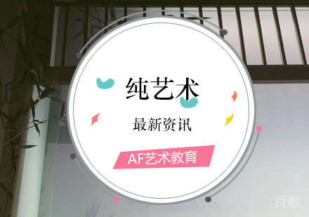 西安插画-和艺术生？相处是一种什么样的体验？