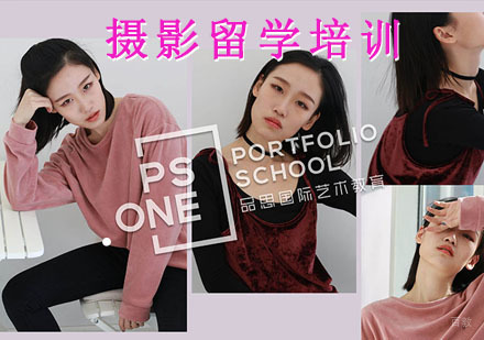 重庆摄影留学培训