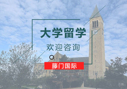 美国留学有哪些难处呢？