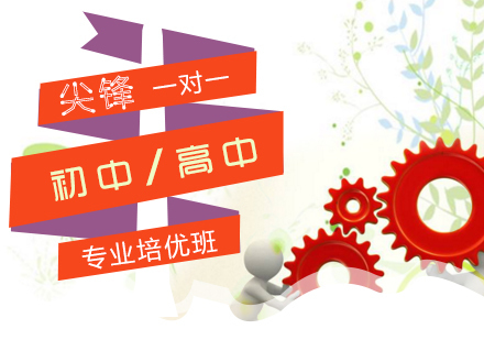 为什么要好好读书？