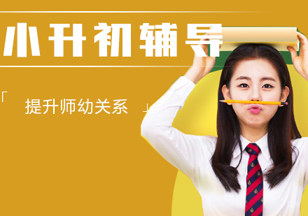 怎么提升师幼关系
