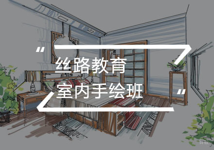武汉室内手绘班