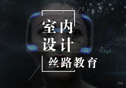 武汉VR室内设计全科班