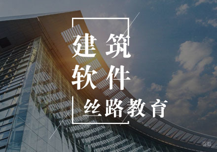 武汉Revit建筑班
