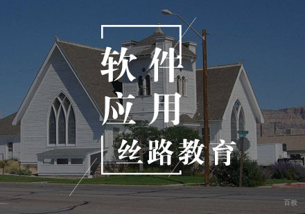 武汉Lumion应用班