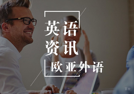 英语学习原则