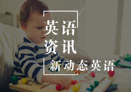 武汉青少儿英语-青少儿英语学习方法