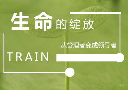 上海生命的绽放