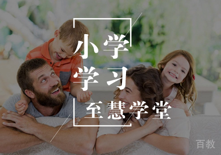 一、二年级