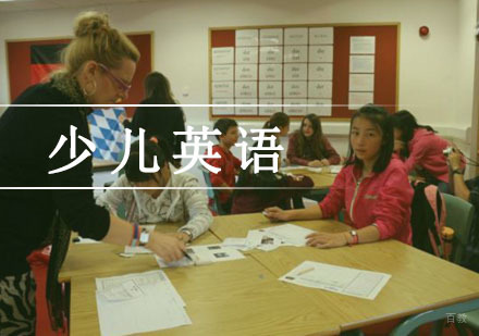 少儿英语教育的方法
