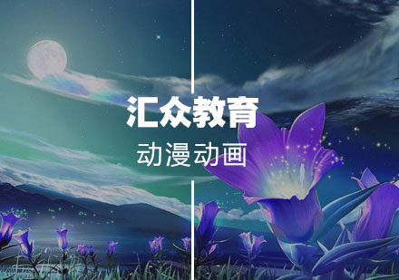 武汉游戏影视动漫动画与影视栏包设计