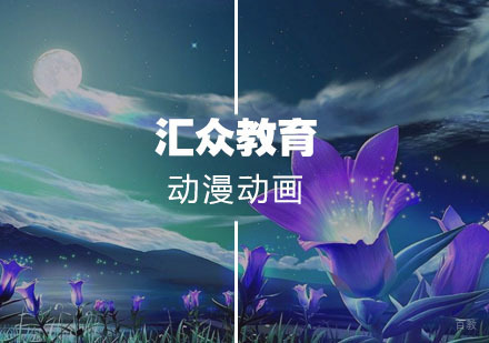 武汉动漫动画与影视栏包设计