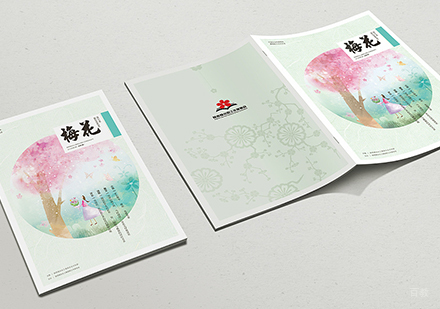 平面设计排版技巧讲解[下]