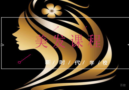 男生怎么防止脱发，现在剪怎样的发型好看？_重庆美发培训学校