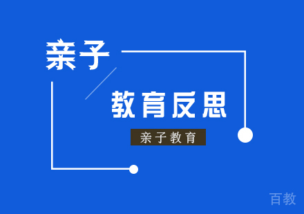 上海亲子教育-少年弑生母亲子教育反思
