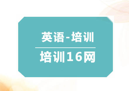 选择线上还是线下培训机构好呢？