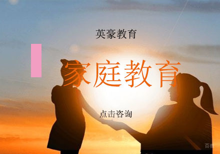 “笨”点的妈妈反而能教出聪明的孩子！