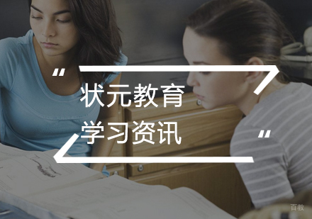 高效的高中学习方法