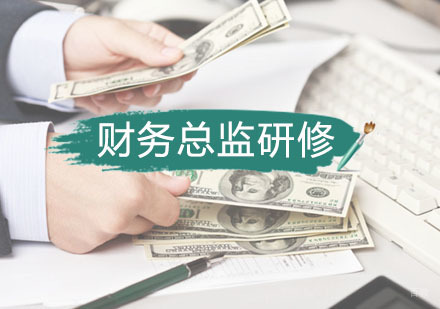 西安恒企教育_西安财务数据分析专项能力认证研修班