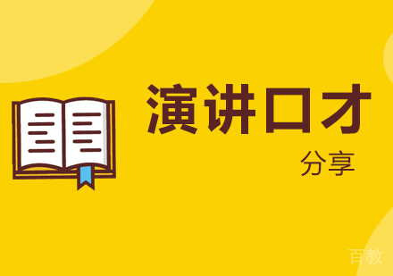 上海文体素养-董明珠演讲口才分享