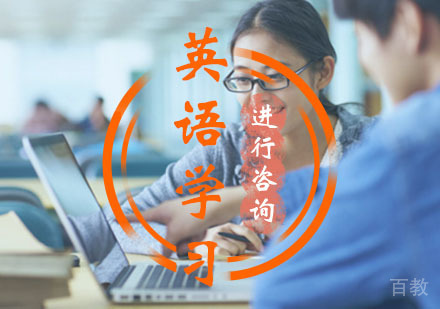 西安青少年英语-2019年，你是否为了英语而努力呢？