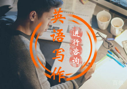 西安青少年英语-英语写作力非常重要的一步