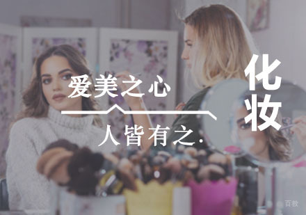 化妆真的很神奇的！