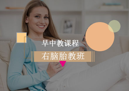 新生儿培训课程