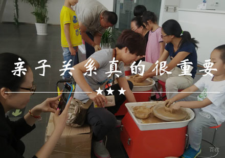 其实，亲子关系就是的爱！