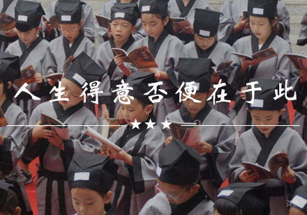 人生得意否，便在于此！