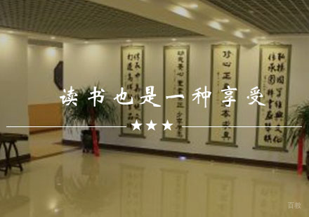 其实读书也是一种享受