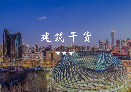 建筑干货——可以提升自己的书
