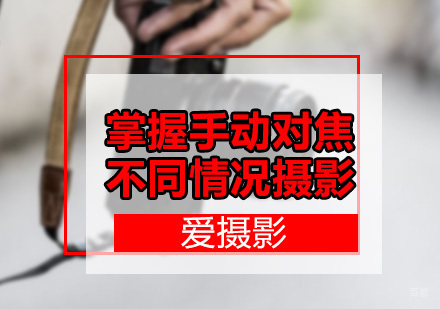 女孩子学习摄影有优势吗？