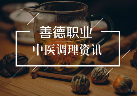 如何使用中医方法调理气虚？