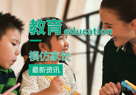 西安家庭教育-很多时候，孩子都是在模仿家长！