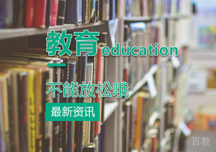 西安家庭教育-对于家庭教育家长可不能放松哦！