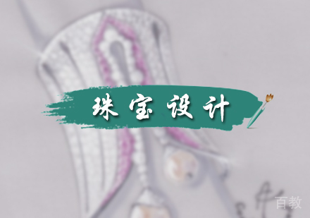 北京美艺国际教育_北京珠宝设计培训