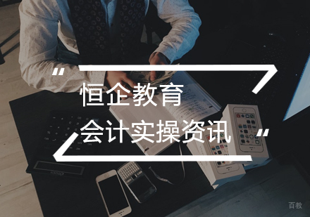 会计做账要做哪些账