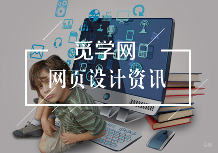 网页设计制作步骤