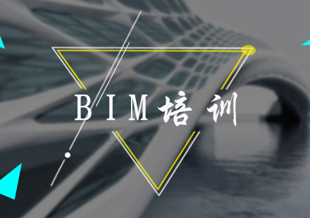 北京BIM考试培训-BIM培训