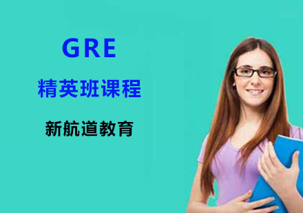 上海GREGRE精英班课程