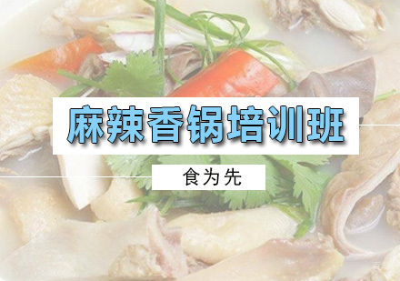 广州猪肚煲鸡培训班