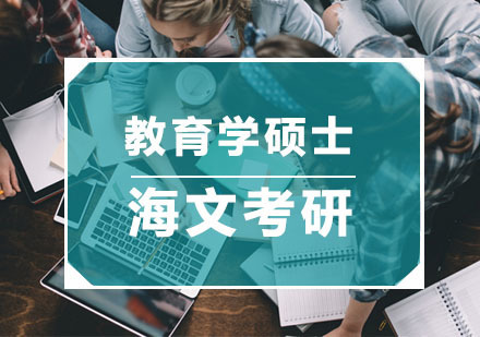 金融学硕士