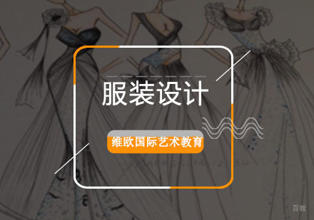 重庆作品集-服装设计留学申请指南