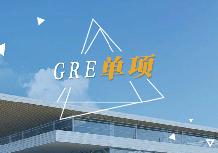 上海GREGRE单项提分班