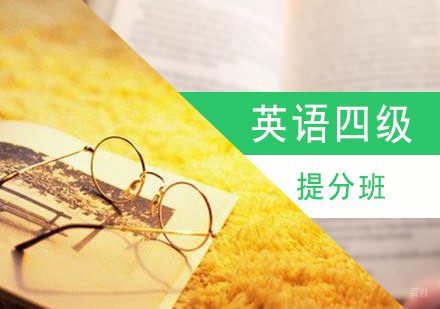 上海大学英语四六级培训