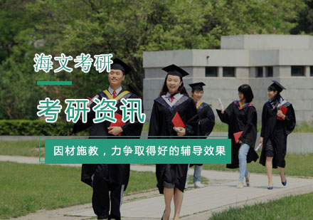 杭州学历提升-在职研究生的含金量如何？