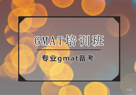 武汉gmat培训多功能模考的作用