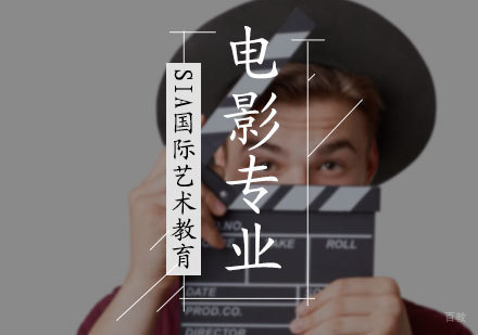 北京电影专业培训
